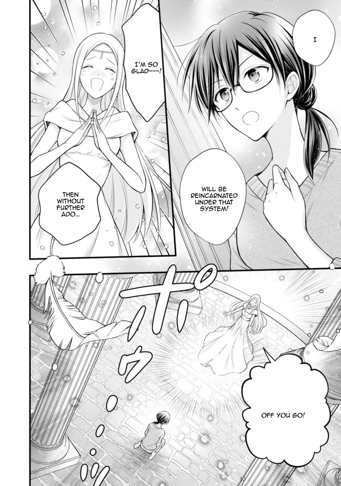The Black Knight, My First Love, Suddenly Became My Fiancé. Chapter 1 - . Page 8